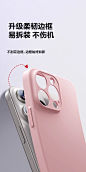 锐舞适用苹果15ProMax手机壳2024新款iPhone14Pro散热防摔13pm高端硅胶超薄磨砂液态保护高级女透明全包爆款i-tmall.com天猫