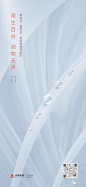 谷雨