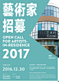 艺术家的摘星之旅—从武汉K11艺术家驻村计划开启

K11 艺术村隆重宣布2017-2018年度艺术家驻村计划现正接受申请，全新武汉K11艺术村为培育年轻艺术家提供创意平台。

 
点击图片可申请报名
（如加载较慢，请耐心稍等一会儿）

香港－ 2016年10月1日－K11 Art Foundation (KAF) 正式开始为2017年度的武汉K11艺术村艺术家驻村计划接受申请。KAF的成立旨在发掘和栽培年轻的艺术家，为他们提供一个能够展示自己，并促进艺术交流的平台。为期10个月的艺术村艺术家驻村计划现正