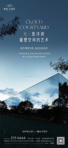 孟婷1996采集到产品解读