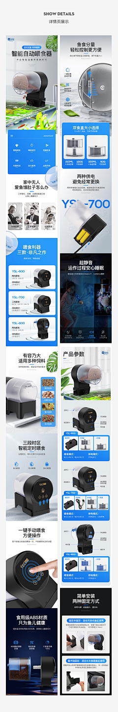 CMR9采集到详情页