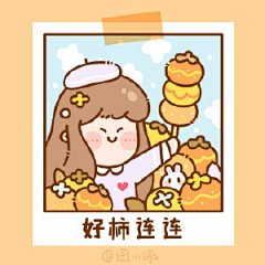 周小馋的微博_微博