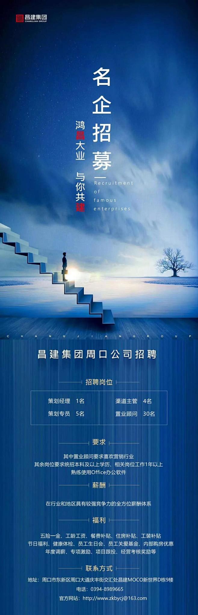 @到此为止′Here，∈点击进入主页，招...