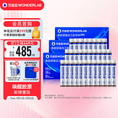 °▼邻家的孩子―º采集到电商·店铺活动