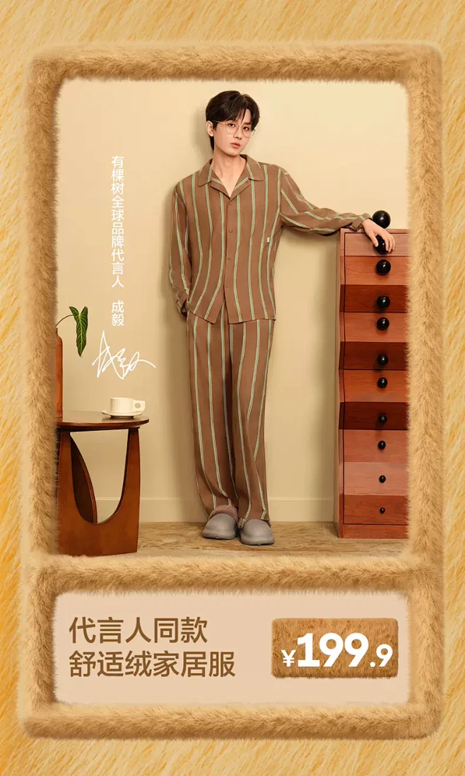 有棵树旗舰店