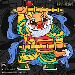 卡通龙年门神蓝