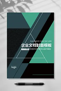 黑绿色企业封面WORD-众图网