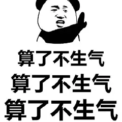最全佛系表情包，看完之后，我的内心只有Peace&amp;Love
