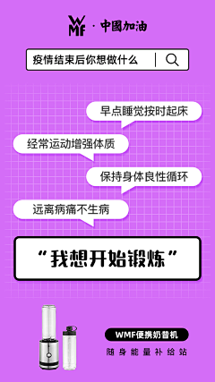 暮乏采集到广宣投放