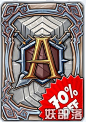 【手游素材、欣赏】Epic Arena【史诗竞技场】策略类卡牌 - 妖游录 - 妖部落 - Powered by Discuz!