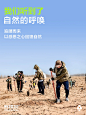世界地球日，一起种树吧 - 小红书