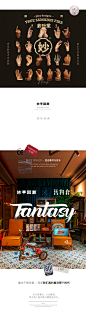 月来月好-主修生活的学分-古田路9号-品牌创意/版权保护平台