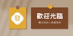 等一个夏天天采集到1