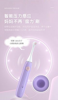 GarNiN采集到工业设计-儿童玩具
