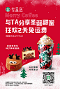 星巴克中国的照片 - 微相册