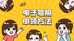 民生政务政策发布融媒体横版banner