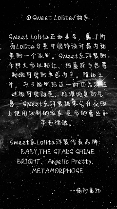 三顾咕咕咕咕咕～采集到Lolita那些事