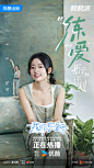 @我们恋爱吧官博 的个人主页 - 微博