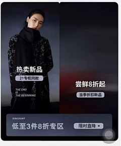 阿菜同学采集到分区
