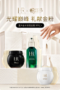 HR赫莲娜官方旗舰店