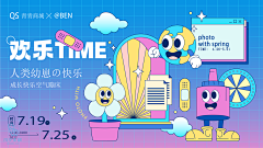 c09YQT49采集到待归类采集