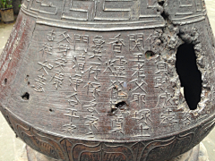 陈又新-搁浅背影采集到郑板桥的“ 乱石铺街 ”体