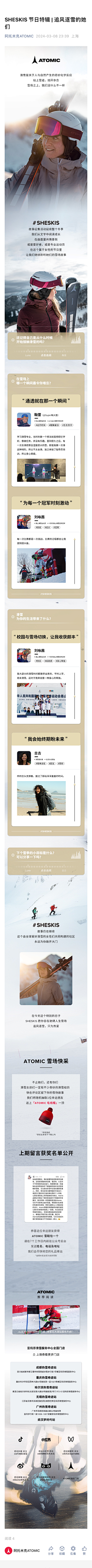 GuAnx采集到二级页面