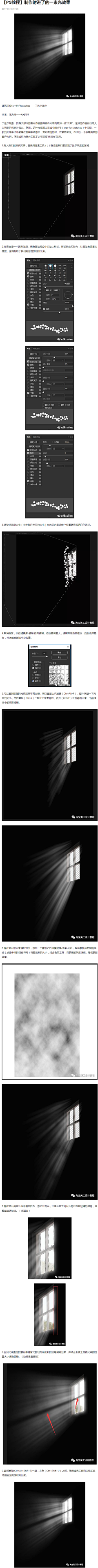 骄傲的老虎c采集到小知识