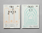 ARTIST'S HOUSE - 2014 Programs — studio fnt : ARTIST'S HOUSE - 2014 Programs leaflet - Design: Jaemin Lee, Hyehyun Yi and Hyungwon Cho - Client: Artist’s House - Year: August 2014