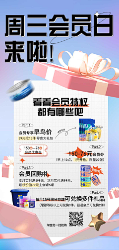 kOilz8Zb采集到活动类