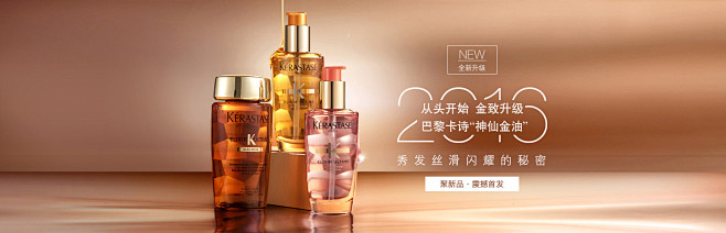 产品摆放，光影，光，文字排版
