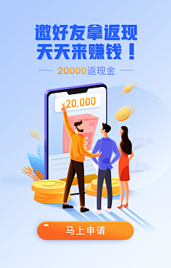 ______小情緒❤采集到App-引导页 启动页