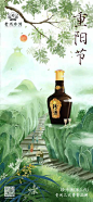 九九重阳赏菊花，
登高望远沐秋风。
且看人间珍情在，
举杯同庆话桑麻。