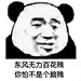 采集图片
