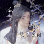 @福狐罗汉 的个人主页 - 微博