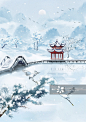 雪,节气,手绘,冬天,插画正版图片素材