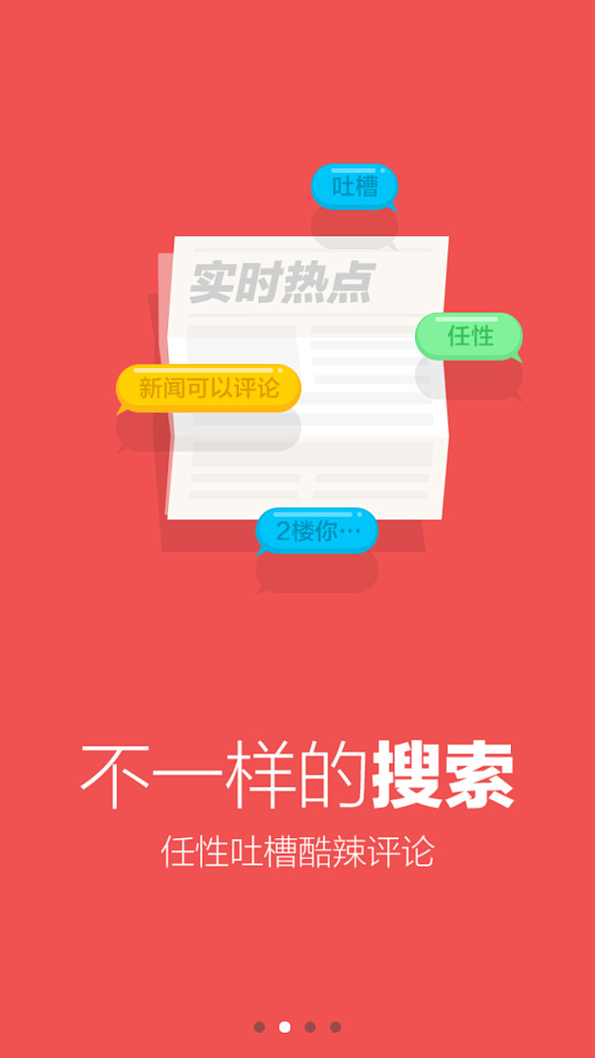 来自相册