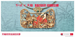 顾晓123采集到banner