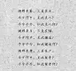 老一辈人的结婚证