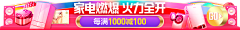 Ai小伙子采集到入口图/霸屏