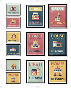 建筑海报平面设计背景集，eps10