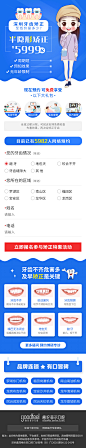 半隐形矫正_尹辉_【68Design】