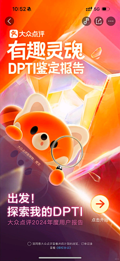 Mem0r1es采集到年度报告/总结H5