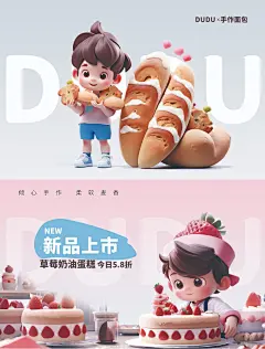 midjourney IP 角色一致+表情包+实际应用