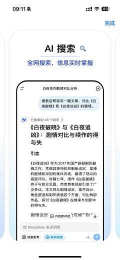 我是小班班采集到组图