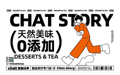 I★★★★★I采集到电商页面参考