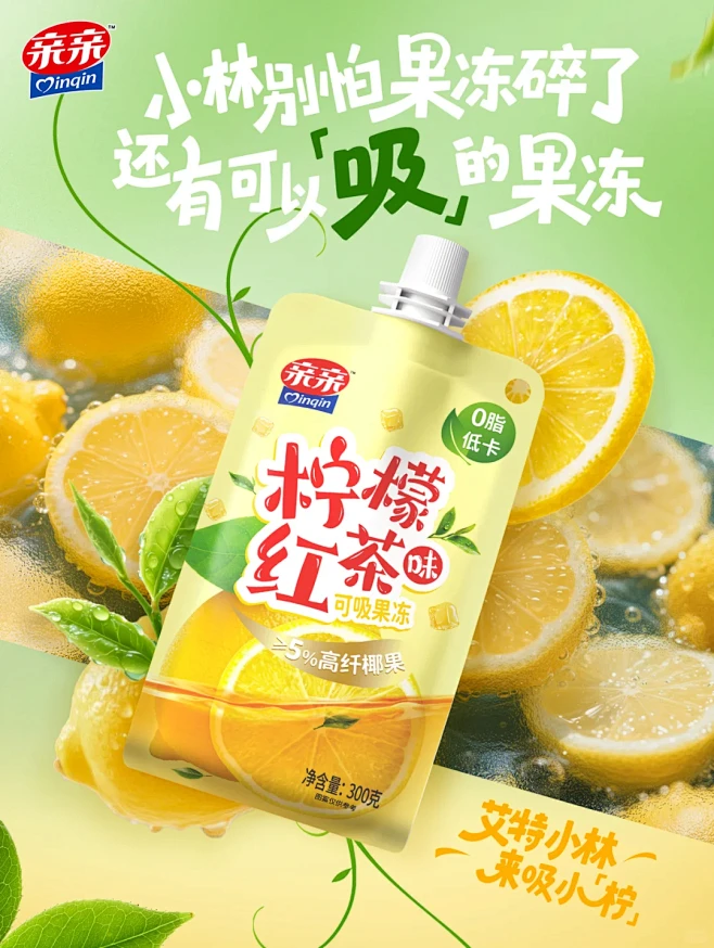 ‎️｜小林别怕，果冻碎了还有果冻 - 小红书-花瓣网
