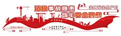 安全生产文化墙  - 源文件下载【酷图网】安全生产,安全展板,安全宣传栏,安全生产知识,安全生产宣传,车间文化墙,生产安全,建筑施工安全,安全施工,生产文化墙,企业安全文化,施工安全宣传