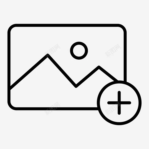 图像添加引用加号图标高清素材 介质精简 加号 发送 图像添加 图片 库 引用 拖动 拖放 显示 照片 附加 icon 标识 标志 UI图标 ...
