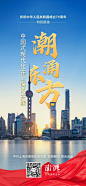 澎湃视觉周刊｜成为中国_海平面_澎湃新闻-The Paper : “澎湃视觉周刊”第200期主要内容 —— 20240930 - 20241006 【成为中国】今年国庆黄金周期间，七天，七座城，我们一起走进大美中国，徜徉在文化